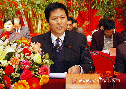 县委副书记、县长祝宏根作重要讲话