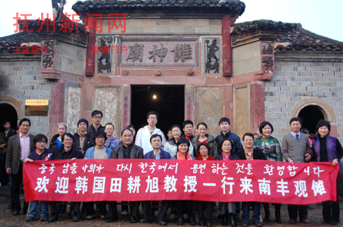 “南丰跳傩”吸引韩国民俗专家