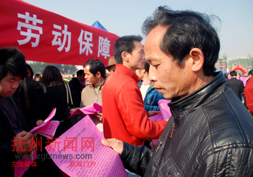 �Ϸ���һ����ũ�����������Ķ��йؾ�ҵ��������