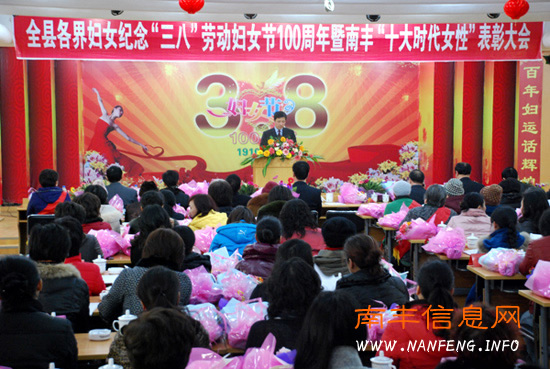 ������ˡ������Ͷ���Ů��100�������Ϸᡰʮ��ʱ��Ů�ԡ����ô��