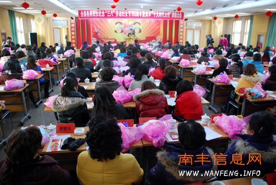 ������ˡ������Ͷ���Ů��100�������Ϸᡰʮ��ʱ��Ů�ԡ����ô��