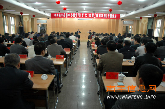 �Ϸ��ؾٰ���ί������ѧϰ������)���ߡ�����׼��ר�⽲��