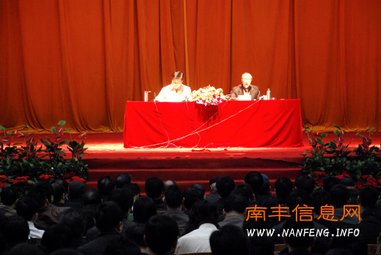 建设鄱阳湖生态经济区专家宣讲团在南丰县宣讲