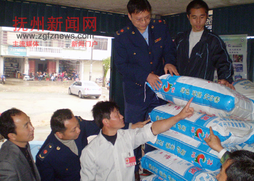 �Ϸ��˴����������ִ����Ա���ũ���г�