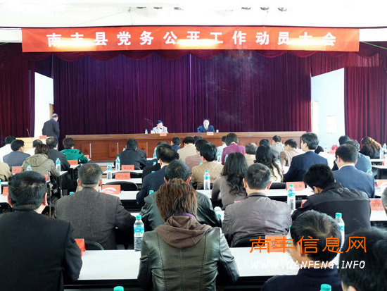 ȫ�ص��񹫿�������Ա����ٿ�