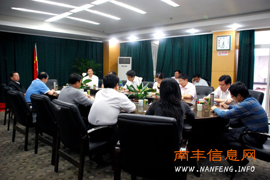 �Ϸ����ٿ����β�ҵ��չ����滮���������̸��