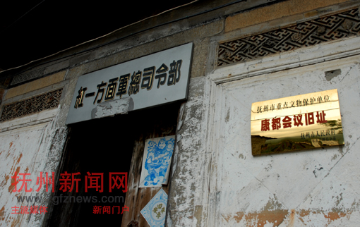 ���⡰�������ص����ﱣ����λ����ͭ�ƺ�Ȼ��Ŀ