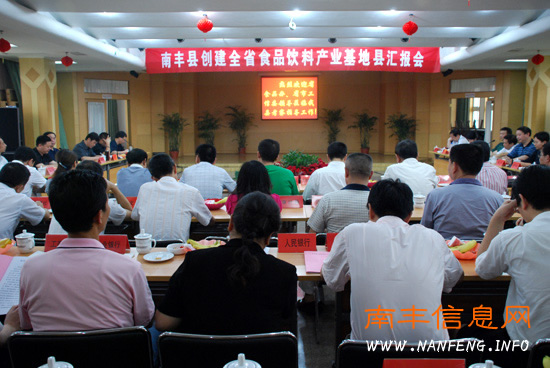 ʡʳƷЭ��᳤������һ�������ص���