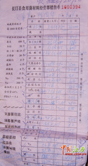 �����ڸ���ʡ��͡��ʳ�þ����Ͼ�Ӫ������ʯ��۵��վ�