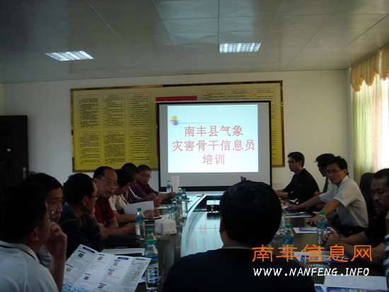 �Ϸ�������־ٰ������ֺ��Ǹ���ϢԱ��ѵ��