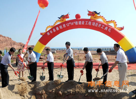 我县又一批重点项目开工建设