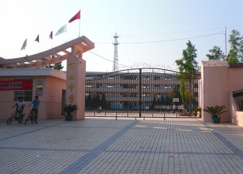 南丰县市山中学