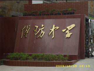 �ϷḶ����ѧ