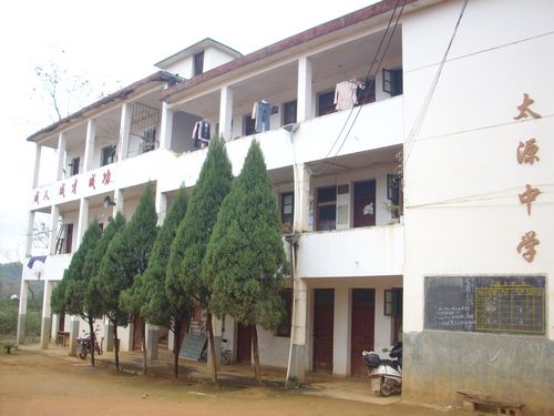 南丰太源中学