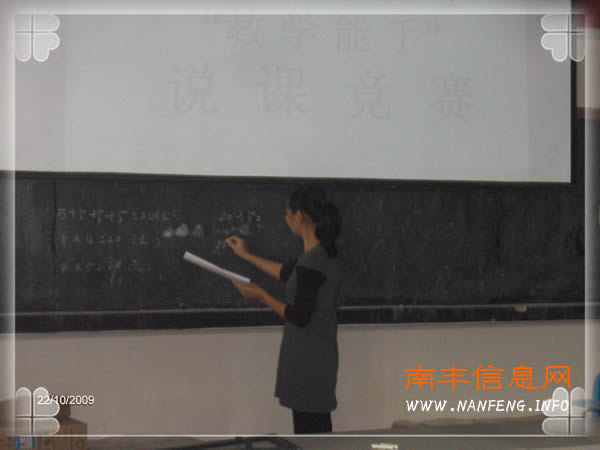 �Ϸ�ɣ��Сѧ��չ��ѧ����ѧ���֡�˵�ξ���