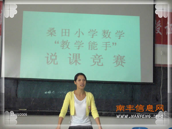 �Ϸ�ɣ��Сѧ��չ��ѧ����ѧ���֡�˵�ξ���