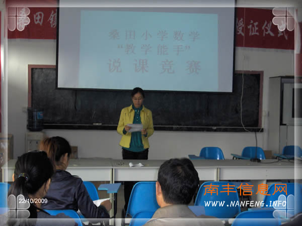 �Ϸ�ɣ��Сѧ��չ��ѧ����ѧ���֡�˵�ξ���