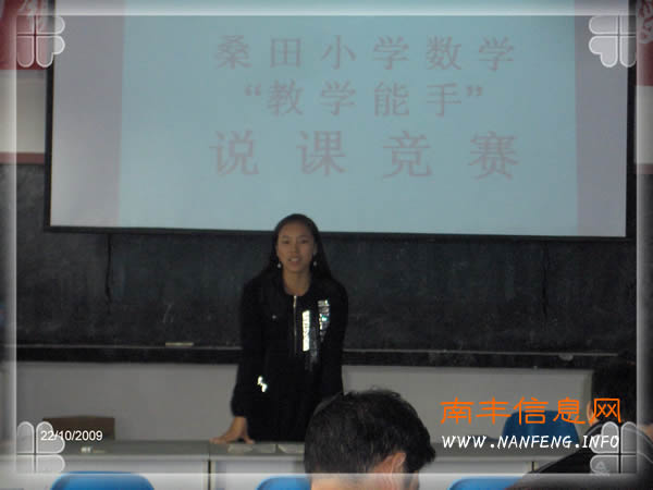 �Ϸ�ɣ��Сѧ��չ��ѧ����ѧ���֡�˵�ξ���